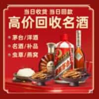 黄平县诚信烟酒经营部
