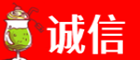 黄平县诚信烟酒经营部