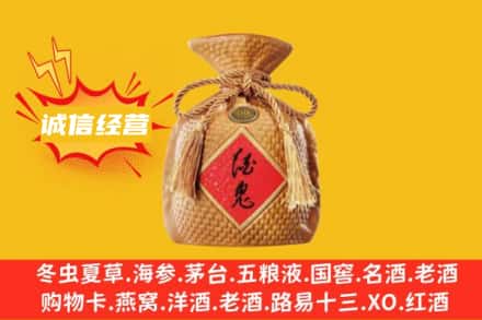 黄平县上门回收酒鬼酒