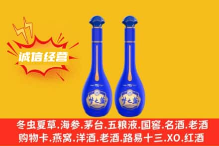 黄平县回收梦之蓝