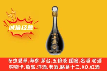 黄平县回收西凤酒