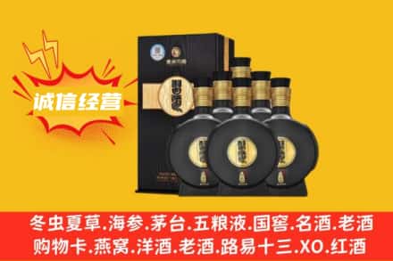 黄平县回收习酒