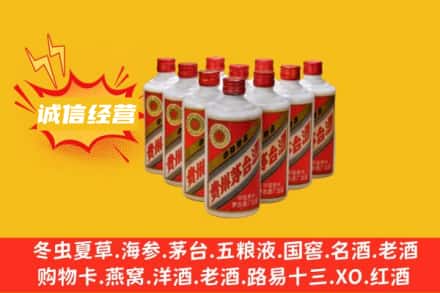 黄平县回收铁盖茅台酒