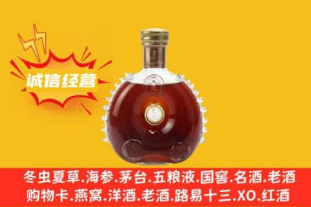 黄平县回收路易十三